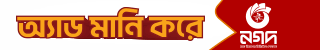 Ad Banner