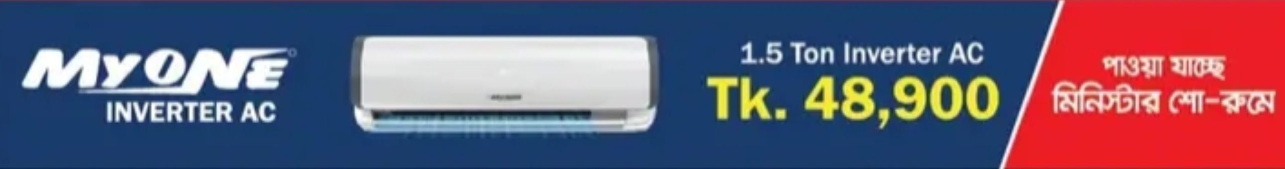 Adds Image
